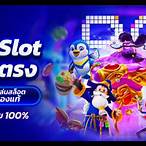 เว็บทดลองpg